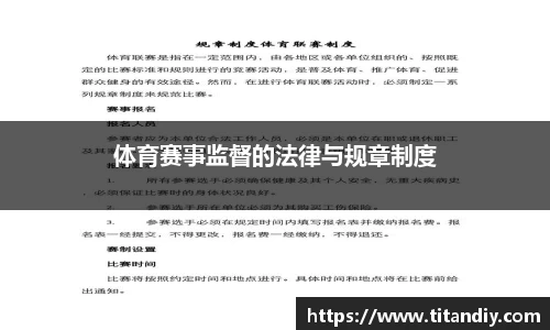 欧亿体育在线官网下载