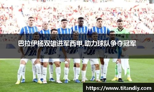oety在线登录入口