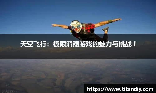 oety在线登录入口