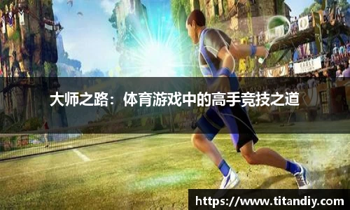 欧亿体育在线官网下载