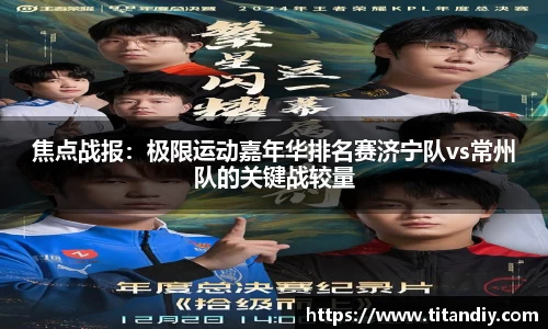 欧亿体育在线官网下载