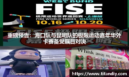 oety在线登录入口