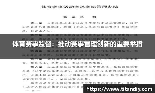 oety在线登录入口