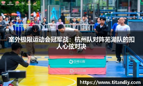 欧亿体育在线官网下载