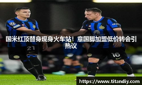 欧亿体育app官网入口登录